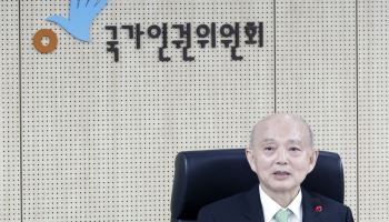 내년 상반기 세종 이전…인권위, 긴급 임시전원위 개최