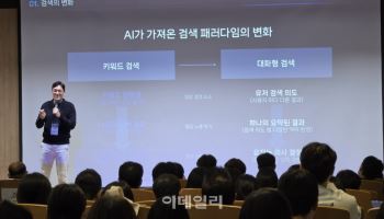 “AI가 추천할 만한 브랜드 만들어야”…네이버가 말하는 新마케팅 공식은