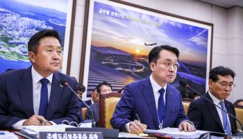 부동산원장 “불법사찰 의혹, 국감 끝난 뒤 조사”