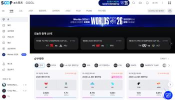 SOOP, 'LoL 월드 챔피언십' 전 경기 생중계…시청 미션에 보상 10만개