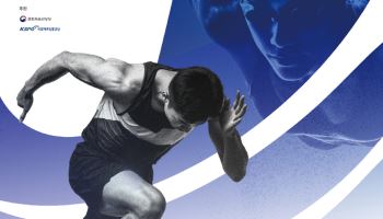 12년 만에 제주로 돌아온 전국체전…황선우·오상욱 등 스타 총출동