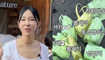 이지혜, '성심당' 싹쓸이 지적에 "논란 만드는 이유가 무엇인지?"