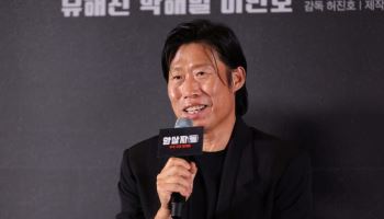 "유해진만 특별대우?" 국감서 나온 질문…경찰청장 답변은