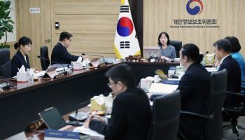KT·쿠팡 과징금 감경률 높인 개인정보위…속기록엔 이유 無