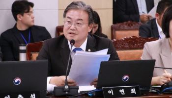 방송미디어통신진흥원 내년 1월 출범 추진…설립 예산·조직 통합 준비 미흡