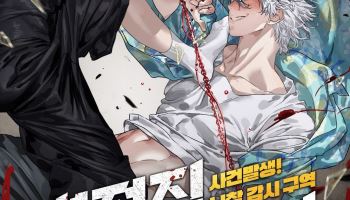 네이버웹툰, ‘별정직 공무원’ 단독 팝업…AI 스토리챗까지 IP 확장