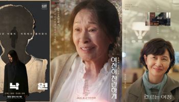 연상호 신작→김혜자·김혜옥까지…10월 극장가 출격