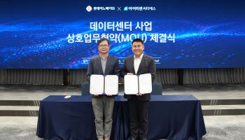 롯데이노베이트, 국내 운영·베트남 확장…데이터센터 사업 키운다