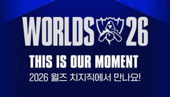 치지직, ‘LoL 월즈’ 생중계…영어 중계엔 AI 한글자막·스트리머 같이보기