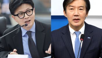 조국 '한동훈 특검법' 주장에…韓측 "허위사실 유포, 법적조치"