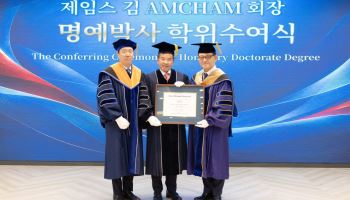 제임스 김 암참 회장, 한국항공대 명예 경영학 박사 학위 받아