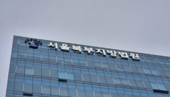 “용모 불량” 감점 지시 혐의…특성화고 전 교장·부장 항소심도 무죄