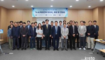 포티투마루, ‘K-AI 특허전략 협의체’ 합류…글로벌 AI 특허 공동 대응
