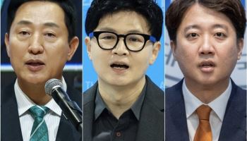 '정치인 호감도' 오세훈 1위·한동훈 2위…비호감 1위는? [한국갤럽]