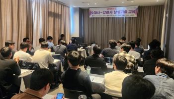 한국철강協 강관협의회, 소재사와 상생기술 교육 개최