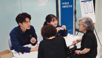 GS건설 자이, 시니어 입주민 디지털 진입장벽 낮추기 나서