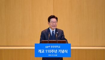 “의혈중앙 사랑합니다” 李, 모교 중앙대 110주년 기념식 참석