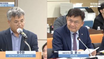 은퇴하니 소득 줄었는데 건보료 부담은 늘어…국감서 개편 촉구