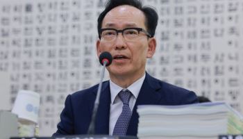 소송 중 피해자 주소 잇딴 노출에…서울고등법원장 "제도 개선"