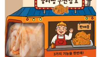 "끈 없는 귀마개·붕어빵 담요 팝니다"…찬바람에 월동준비 나선 편의점