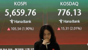 "韓증시, 가격 싸졌지만 반등 열쇠는 수급과 AI 신뢰"