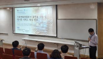 폭염지도 보고 쉼터 찾는다…넥스모어시스템즈, 기후안전 서비스 개발