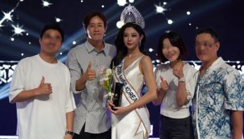 '우지원 딸' 우서윤, "미코 眞에 걸맞은 사람 될 것" 뒤늦은 소감