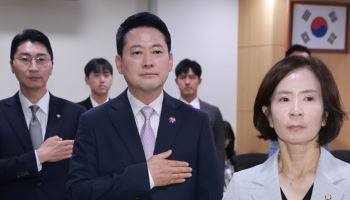 국힘 “조희대 탄핵 추진은 정권 몰락 신호탄”