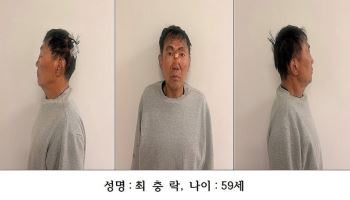 인천 흉기난동범 최충락 주거지 압수수색..메모·서류 등 확보