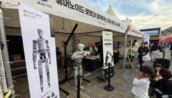 전국체전에 로봇 떴다…생수 나르고 쓰레기 수거