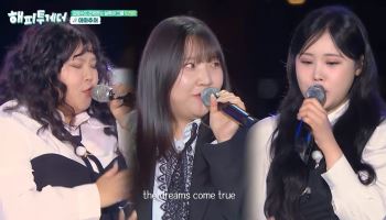 '해피투게더', 3%대 시청률로 종영…최종 우승 팀은 '도레미'