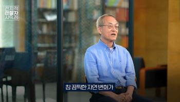 150만명 홀린 ‘부캉이’…“10마리라면” 생태학자가 던진 질문