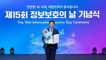 센스톤, 과기부 피지컬AI 보안 과제서 산업설비 보안 맡는다