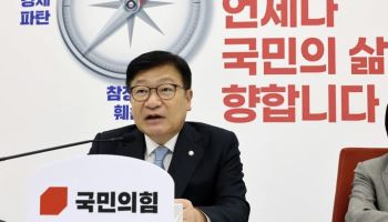 정점식 "탄핵국감 만들려는 민주당, 조희대 탄핵 결론 내야"