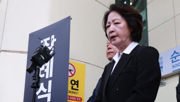 장동혁 "진짜 '재정 빨대'는 추미애 본인…사퇴하라"