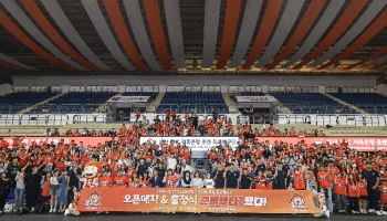 부산 팬 1077명 앞에서 출사표… OK저축은행 “더 좋은 성적 보답”