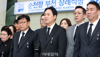 국힘, 순직 소방관 조문…장동혁 "희생 헛되지 않게 최선"