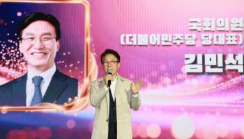 축제 중 무대 오른 金 “갑자기 호명돼 인사... 불편 끼쳐 죄송”