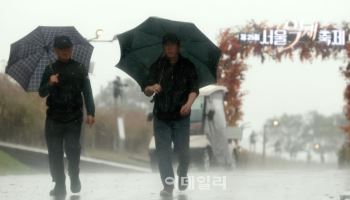 요란한 가을비 남부·제주는 내일까지…시간당 최대 30㎜[내일날씨]