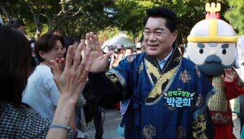 관악강감찬축제 [동네방네]
