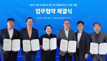 오케스트로·퓨리오사AI·업스테이지, 소버린AI 풀스택 개발 나선다