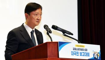 이찬진 "자본시장 불공정거래 엄정 대응…인지수사권 적극 활용"