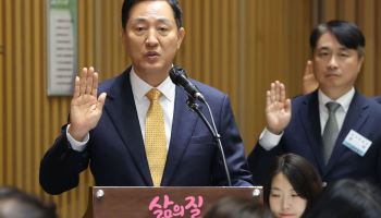 '증거 파기' 안했다는 공익신고자, "오세훈 시장에 보고했다"