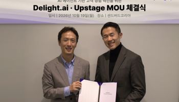 업스테이지 ‘솔라’, 센드버드 AI 에이전트에 탑재…상용화 추진