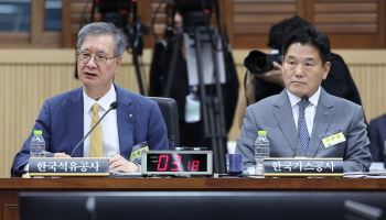 가스·석유공사 통합 추진에 두 사장 "사전 협의 없었다…시너지 검토 필요"