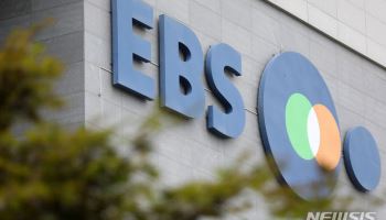 EBS 상임감사에 김장환 전 KBS 대구방송총국장 취임