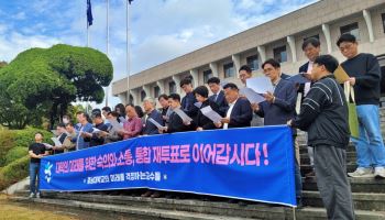 충남대 교수들 "공주대와 통합 재추진해야"