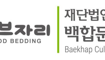 이브자리, 18년 연속 디자인대전 후원 "청년 인재 양성"