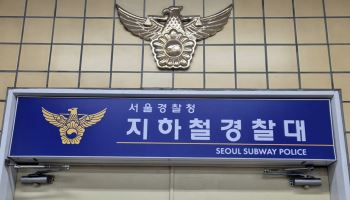 천안서 서울까지 올라와 성추행…40대 남성 구속 송치