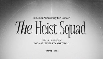 빌리, 데뷔 5주년 팬콘서트 개최… 11월 15일 팬들과 만난다